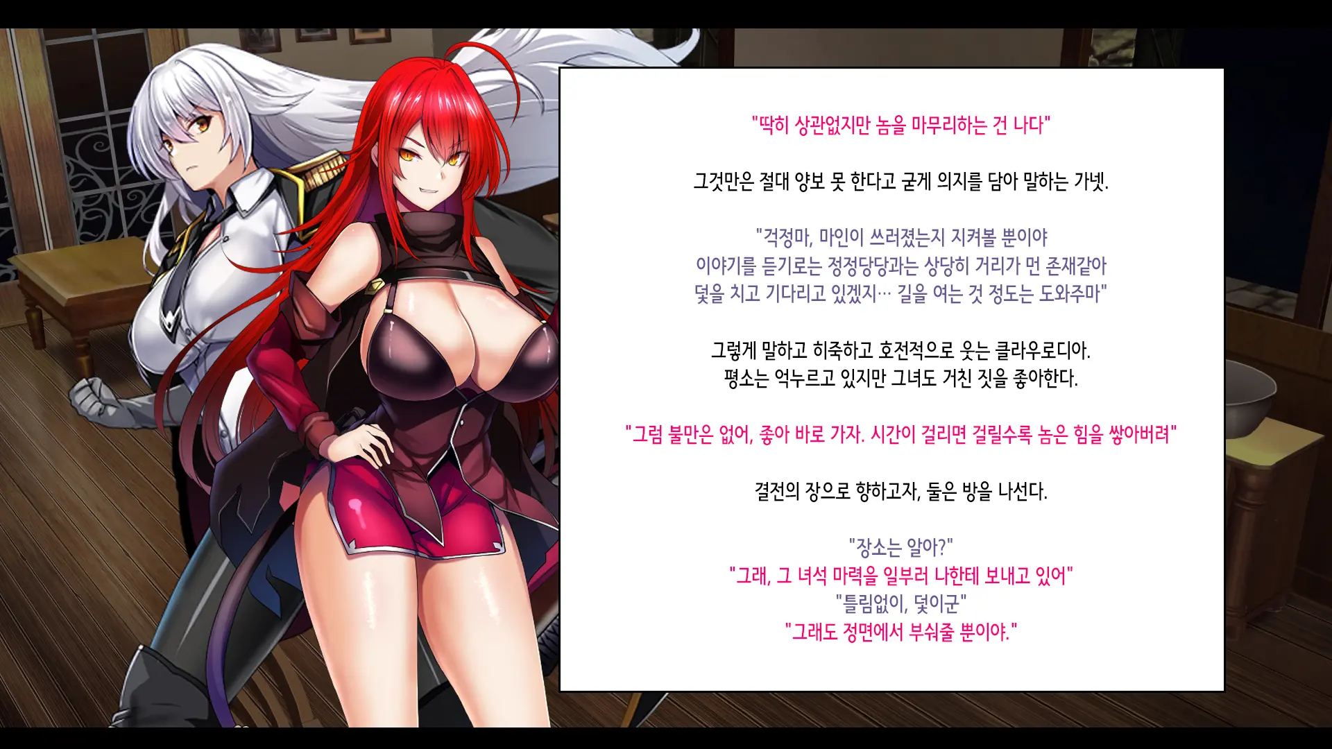 Senki Bad End -Enpatsu Kachiki Heroine Buzama Haiboku CG Shuu- | 전희 배드엔드 염발 드센 히로인 한심 패배 CG집